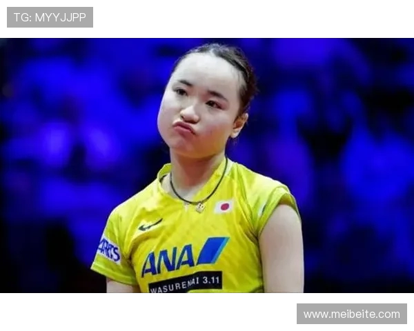 伊藤美诚突破自我再创佳绩 乒乓赛场上演精彩逆袭之路