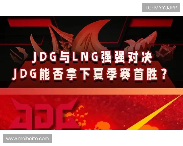 JDG与AL激战正酣谁能在赛场上最终脱颖而出勇夺冠军荣耀