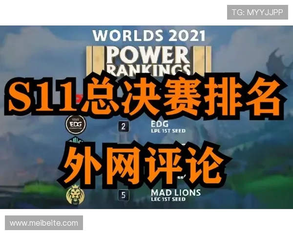 DOTA2比赛经验排行榜揭晓FPX战队荣登第七名引发热议