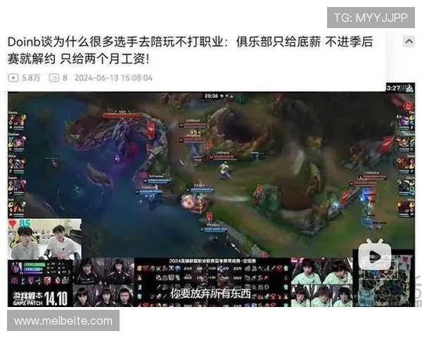 RNG战队实力引发热议电竞圈对其表现的不同看法与分析