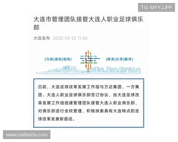 南京足球队个人能力提升的关键因素与发展路径探讨