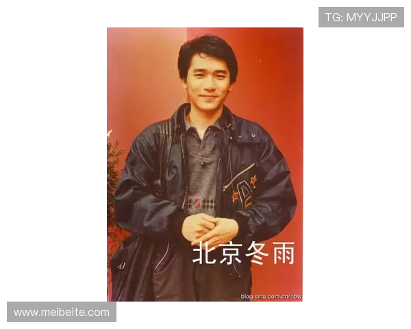 周磊专访：从青涩少年到足球明星的心路历程回顾