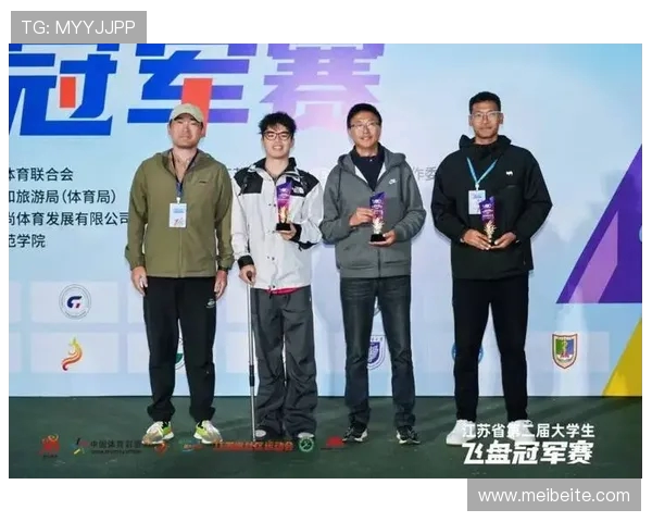 南京飞盘队技术飞跃创历史新高引发广泛关注与热议