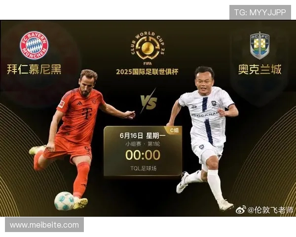 权威发布全球足球实力排名揭晓各国球队表现一览