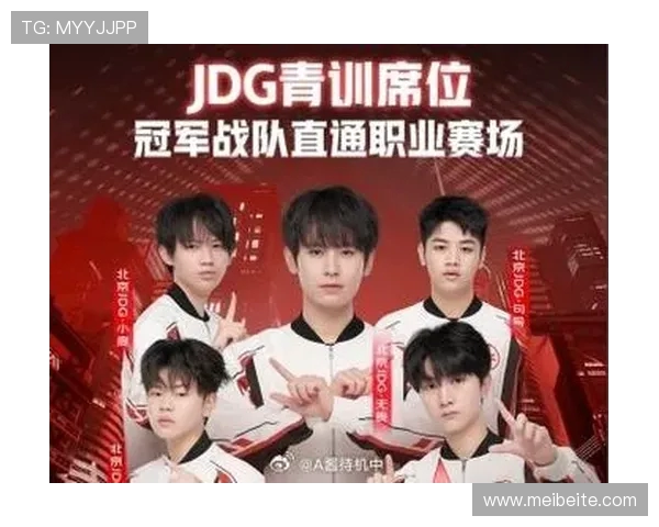 WBG迎战JDG巅峰对决 谁能笑到最后争夺冠军荣耀