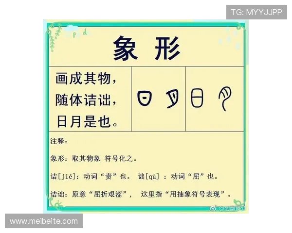 宿茂臻的文学创作与思想探索：从传统诗词到现代散文的演变与影响