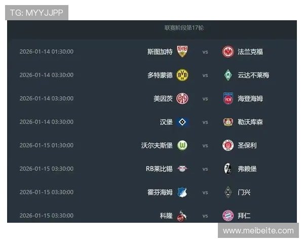 拜仁与多特再掀德甲巅峰大战谁能笑到最后书写新的豪门传奇 拜仁与多特再掀德甲巅峰大战谁能笑到最后书写新的豪门传奇