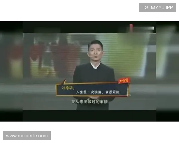 张昊的奋斗历程与人生哲学探索：从平凡到卓越的成长之路